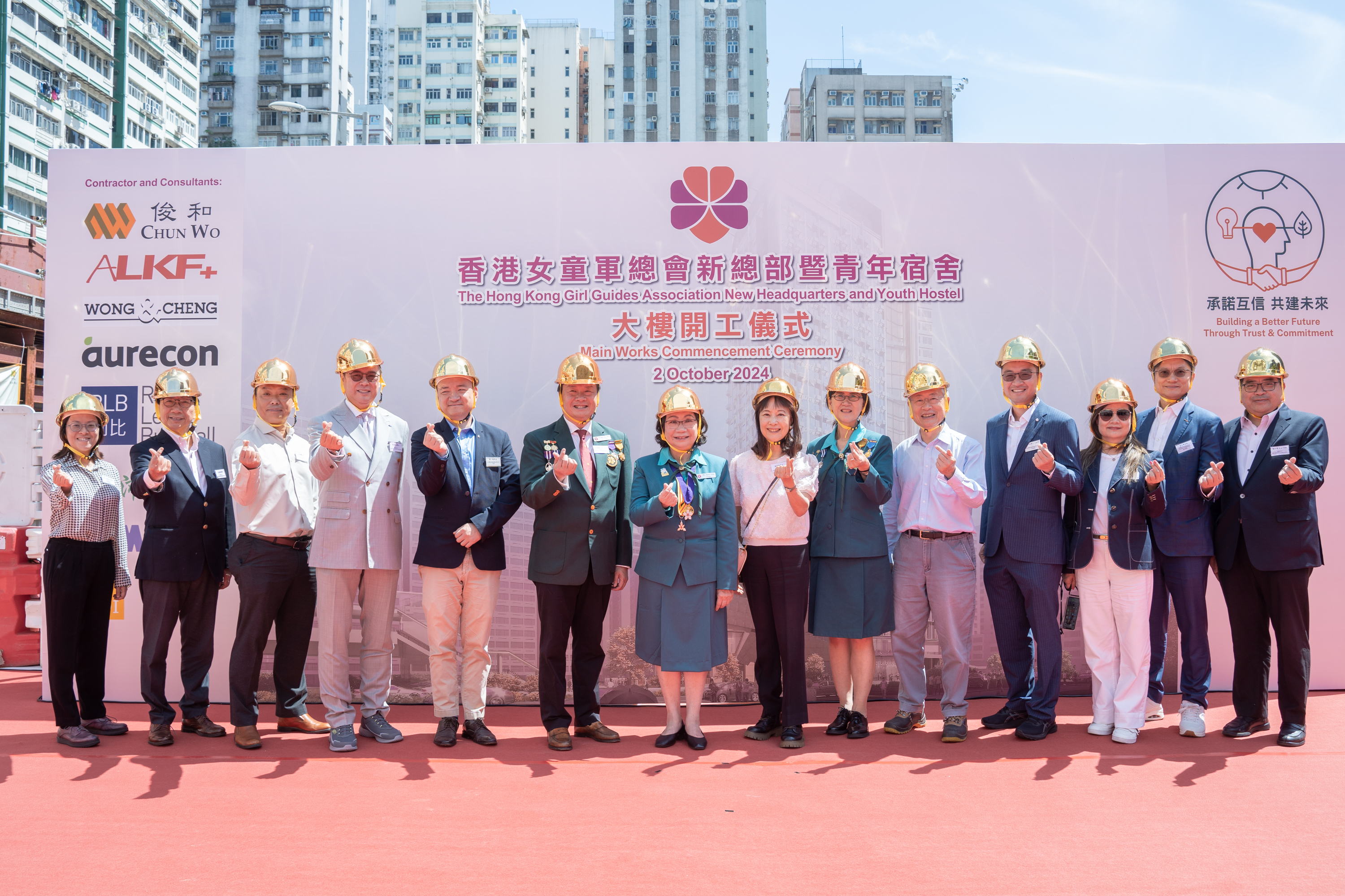 HKGGA_Event